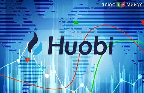 Криптобиржа Huobi покидает рынок Японии