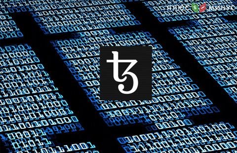 Запущена бета-версия blockchain Tezos Запущена бета-версия blockchain Tezos
