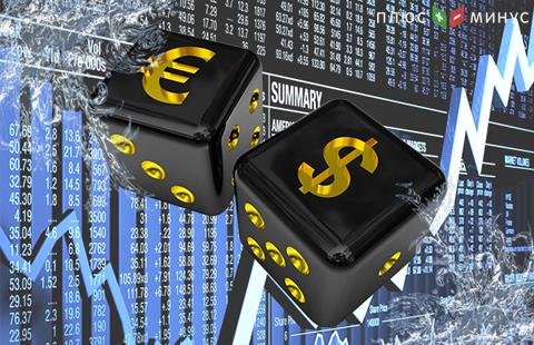Форекс прогноз на неделю 02.07.2018 г – 06.07.2018 г Форекс прогноз на неделю 02.07.2018 г – 06.07.2018 г