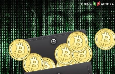 Совершена самая глупая кража bitcoin