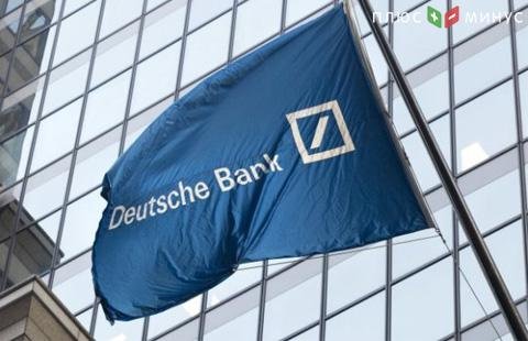 Иностранные банки проявляют стратегический интерес к Deutsche Bank