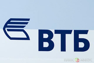 Минфин Украины договорился с ВТБ о рефинансировании кредита Минфин Украины договорился с ВТБ о рефинансировании кредита