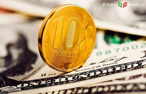 Рубль слегка вырос к бивалютной корзине на фоне растущей нефти