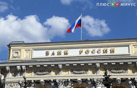 ЦБ РФ: В малонаселенных пунктах можно применить «совместную» модель банковского обслуживания ЦБ РФ: В малонаселенных пунктах можно применить «совместную» модель банковского обслуживания
