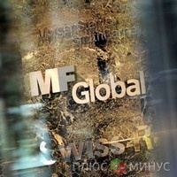 Власти США нашли исчезнувшие деньги MF Global