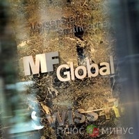 Власти США нашли исчезнувшие деньги MF Global Власти США нашли исчезнувшие деньги MF Global