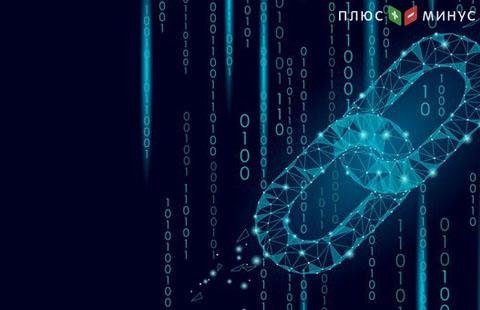 Blockchain принесет сектору телекоммуникаций 1 млрд долларов Blockchain принесет сектору телекоммуникаций 1 млрд долларов