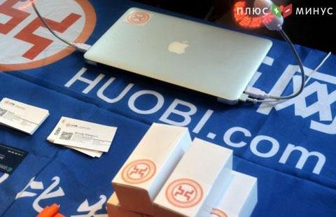 Криптобиржа Huobi предлагает торговать на платформе HBUS в Штатах