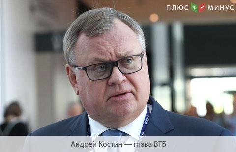 ВТБ откроет в Москве офис без персонала