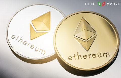 Ethereum планирует уменьшить вознаграждение майнерам на 33%