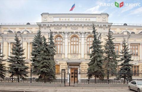 Банковская система РФ недополучит за год почти 10 млрд руб. дохода из-за повышения ставок по валютным депозитам - Сбербанк Банковская система РФ недополучит за год почти 10 млрд руб. дохода из-за повышения ставок по валютным депозитам - Сбербанк