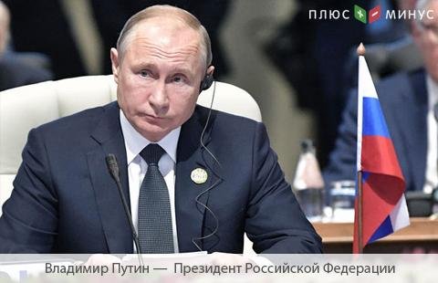 Путин поддержал идею открыть офис банка БРИКС в России