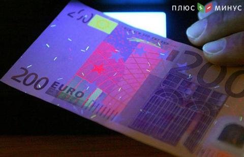 Число фальшивых евро в еврозоне остается низким, чаще всего подделывают банкноты 20 и 50 евро Число фальшивых евро в еврозоне остается низким, чаще всего подделывают банкноты 20 и 50 евро
