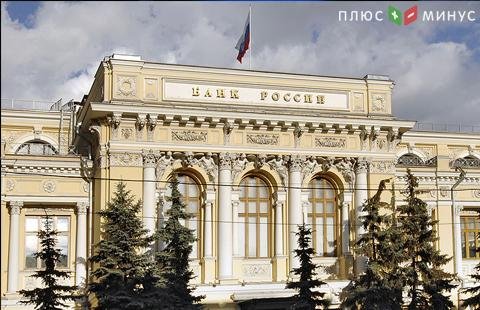 Банк России получил право на самостоятельный обыск в банках Банк России получил право на самостоятельный обыск в банках