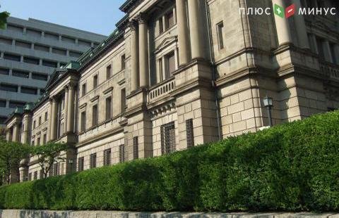 Банк Японии не стал менять параметры кредитно-денежной политики
