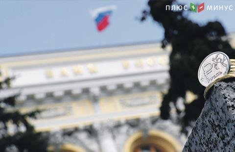 Опрос ЦБ РФ: россияне разуверились в стабильности рубля Опрос ЦБ РФ: россияне разуверились в стабильности рубля