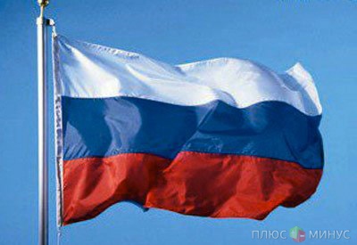 Россия – серьезный конкурент на мировой арене Россия – серьезный конкурент на мировой арене