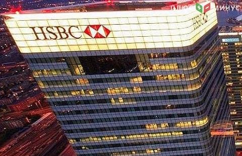Банк HSBC будет инвестировать в увеличение своей рыночной доли