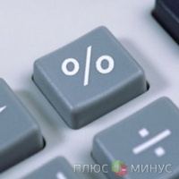В России ожидается повышение налогов В России ожидается повышение налогов