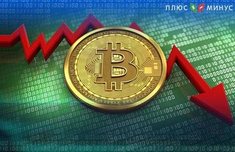 Bitcoin продолжает снижаться: стоимость монеты $6300