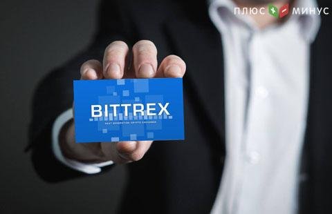 Криптобиржа Bittrex добавляет торговые пары с XRP/USD и ETC/USD