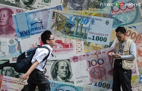 Китай получает крупные заказы на печать иностранных валют Китай получает крупные заказы на печать иностранных валют