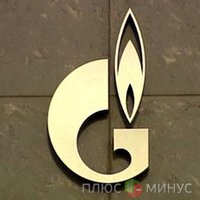 Газпром снижает объемы подачи газа