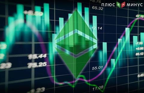 Ethereum Classic поднялся в цене на 15% после анонса поддержки на основной криптобирже Coinbase Ethereum Classic поднялся в цене на 15% после анонса поддержки на основной криптобирже Coinbase