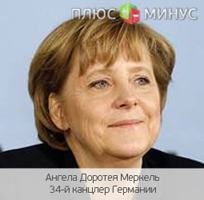 Меркель хочет привлечь КНР к спасению евро