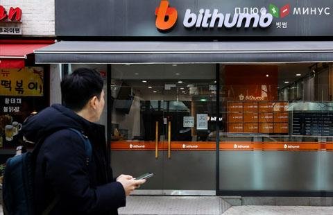 Доходы известной криптовалютной биржи Bithumb снижаются Доходы известной криптовалютной биржи Bithumb снижаются