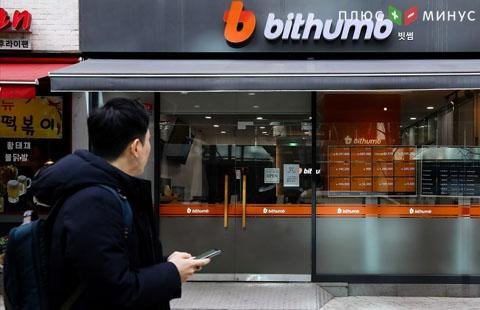 Доходы известной криптовалютной биржи Bithumb снижаются