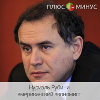 Россия нуждается в масштабных структурных реформах Россия нуждается в масштабных структурных реформах