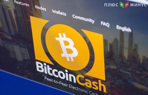 В Бангкоке сейчас проходит закрытая встреча майнеров и разработчиков Bitcoin Cash В Бангкоке сейчас проходит закрытая встреча майнеров и разработчиков Bitcoin Cash