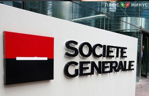 Societe Generale могут оштрафовать на $1,4 млрд за нарушение санкций США