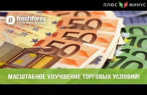 FreshForex снижает спреды для пар с евро