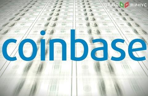 Криптобиржа Coinbase рассматривает возможность запуска bitcoin-ETF