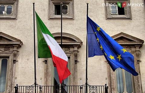 Эксперт: выход Италии из ЕС нанесет серьезный удар по мировой банковской системе
