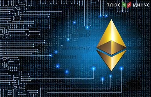 Центральный банк ЮАР будет применять сеть ethereum для межбанковских операций Центральный банк ЮАР будет применять сеть ethereum для межбанковских операций