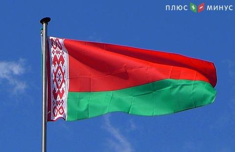 Белоруссия отказалась от помощи МВФ Белоруссия отказалась от помощи МВФ