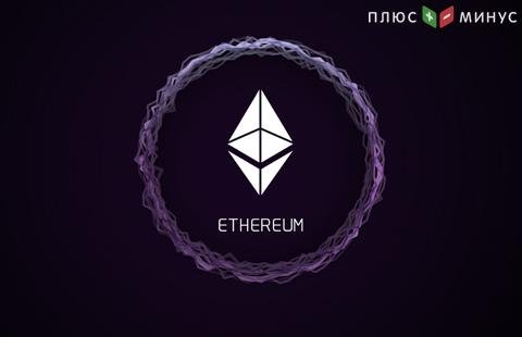 В. Бутерин заявил о запуске Ethereum 2.0 В. Бутерин заявил о запуске Ethereum 2.0