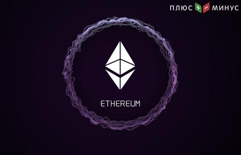 В. Бутерин заявил о запуске Ethereum 2.0