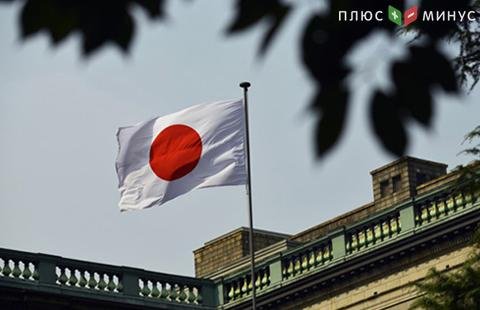 Банк Японии не изменил параметры кредитно-денежной политики