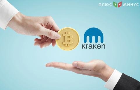 Криптобиржа Kraken расширила внебиржевой торговый блок