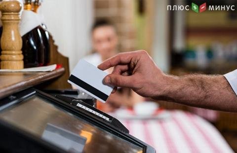 MasterCard, Visa и ряд крупных банков США заплатят штраф в $900 млн за завышении комиссии по платежам MasterCard, Visa и ряд крупных банков США заплатят штраф в $900 млн за завышении комиссии по платежам