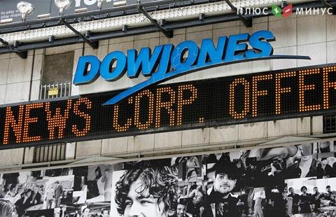 Dow Jones и S&P 500 выросли в среду вслед за финсектором