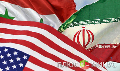 США накажет Иран и Сирию США накажет Иран и Сирию