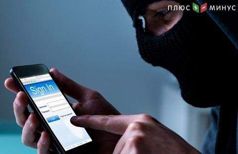 Мошенники добрались до брокера Forex4you Мошенники добрались до брокера Forex4you