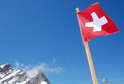 Швейцарский регулятор начал расследование по манипуляции ставками