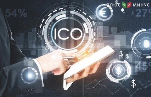 Как создать и провести ICO