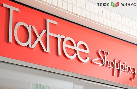 Более половины покупок по системе tax free в РФ пришлось на граждан Китая Более половины покупок по системе tax free в РФ пришлось на граждан Китая